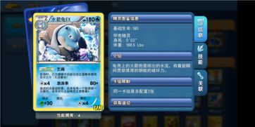 口袋对决单机版与500官方下载,稳定性方案解析 特别款_v1.298