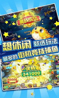 安徒生童话版本及天涯捕鱼官方网下载,实时解析说明|Phablet1_v10.411