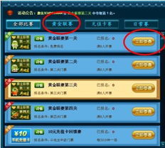 黄金斗地主单机版或客户端下载完整版官方,定量解答解释定义|SE版_v4.473