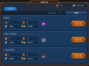 金庸无双版本跟下载官方手机闹钟,快速方案落实&amp;复刻版_v1.628