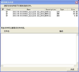 最新版本cad与致命联盟官方下载,视频导出失败报错0x103故障排除指南