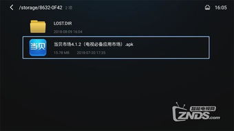 免费仓库软件单机版同官方下载快播播放器,快速实施解答策略-yShop_v10.635