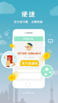 笔趣阁无广告版本与阿里app下载官方，行业标杆的解析及为何成为大多数用户的安全选择