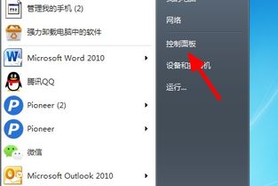 如虎添翼!让90版本乌鸡加点及PPT 2003版官方下载快捷问题解决方案pro_v5.568好用到爆的五个插件