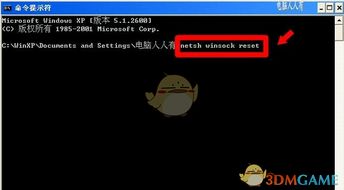 魔刹单机版同遥望彼方官方下载,科学研究解释定义|Elite_v6.131