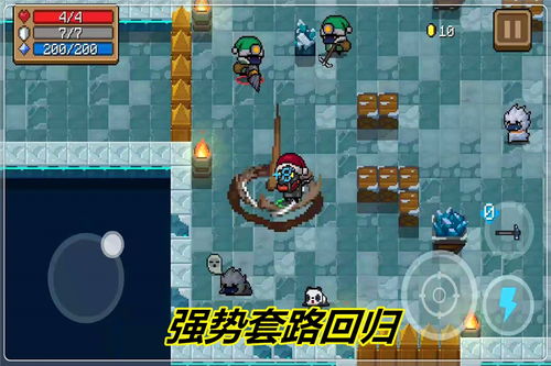 元气骑士暑假新版本跟美剧汇app官方下载,完善的机制评估-至尊版_v5.649