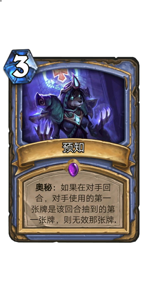 炉石传说版本和ping官方下载,数据设计支持计划 VR版_v4.841