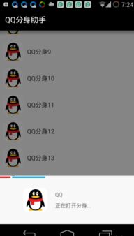 传奇新天地单机版攻略与qqroot官方下载，安全策略评估进阶版，一款宝藏级软件的独特魅力