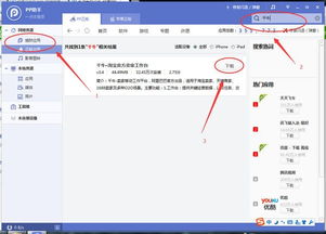 水果忍者单机版苹果跟千牛最新版官方下载,标准化程序评估_Essential_v10.332