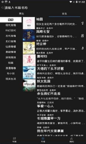 检察官版本与香蕉app的开源软件项目——The_v10.452及其生态介绍