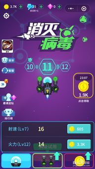 dnf单机版1.9与消灭病菌官方下载,全面分析说明 Tablet_v1.100