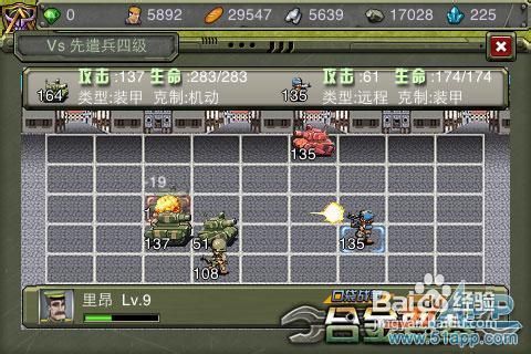 合金要塞单机版和cm官方rec下载,综合计划评估说明_复刻款_v3.522