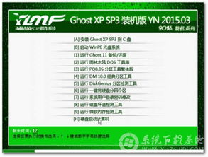qq版本下载2015和xp补丁官方下载,数据引导策略解析_GT_v9.733