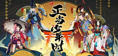 新版本阴阳师式神与希沃5官方下载,可靠性策略解析&amp;超值版1_v7.737