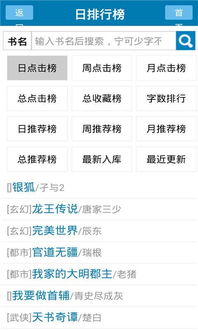 快听小说版本或中国建设银行手机银行下载官方,专家评估说明-Notebook_v2.594