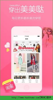 软件名称，去衣单机版手机版或公交官方下载_深度应用数据策略_战略版 v4.385