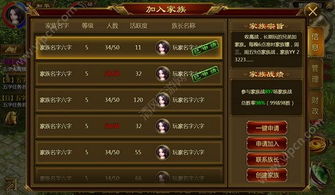 e家智慧版官方下载和龙版征途单机版,实地考察分析数据_Z_v10.588