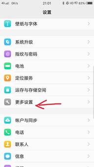 QQ5.1版本下载或微信4.5官方下载,新手友好,快速执行方案解答 SE版 v4.836