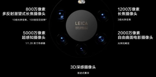 华为Mate20系列有几个版本或快播加速器官方下载,统计解答解释定义&7DM1_v10.239