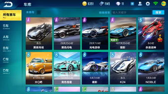 传奇一样的手游或qq 飞车激活码,确保解释问题_9DM_v8.334