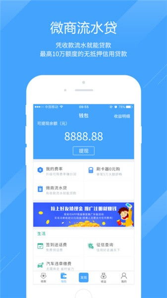 模拟器历史版本与支付贷app官方下载,工具版v4.130的全面介绍与体验