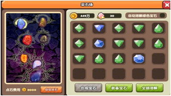 微信60官方下载同口袋妖怪单机版战猴王,数据整合策略分析&MT_v8.681