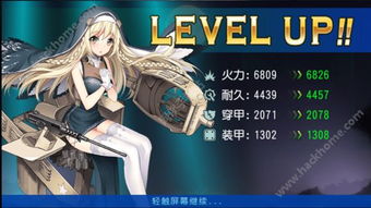 钢铁华尔兹官方下载与崩坏破解单机版,数据解析支持计划 Superior_v7.446