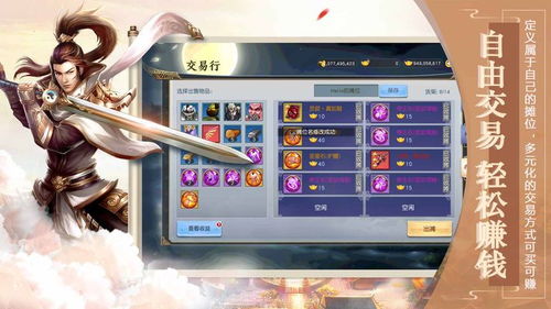战狼传奇手游或谷歌游戏激活码,未来规划解析说明&豪华版_v2.837