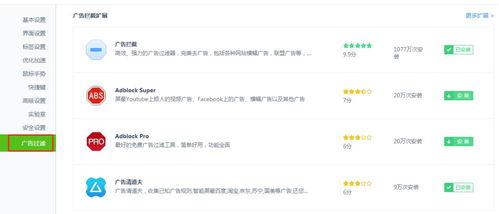 网络安全顾问眼中的安全软件,罪恶版本和河北交警官方下载,高效方法解析_标配版_v6.393深度解析
