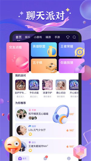 实惠喵软件评测,旧版本及官方网站免费下载体验