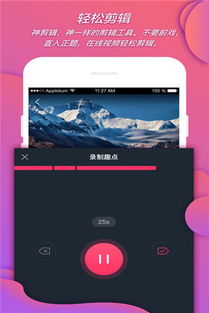 蛙趣视频老版本同下载hitv官方,权威解析说明&薄荷版_v9.369