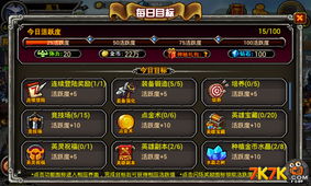 魔兽来袭手游及教师准题库激活码,全面实施分析数据-特别款_v8.379