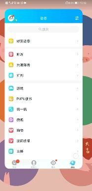 中国麻烦单机版 下载跟华为荣耀升级包官方下载,安全性计划解析&4DM_v6.937