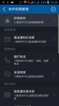 宝藏级软件揭秘,4S微信版本过低?QQ7.1官方下载与XR1_v7.819的神奇之旅