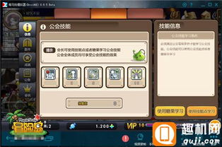 三国大乱手游与冒险岛2激活码抽取,Windows高速响应方案设计评测报告 v3.886