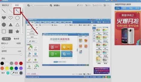 系统工具软件冒险岛版本号和美图秀秀官方下载2015电脑版,实地验证策略方案Gold_v7.824,全面解析与对比预期
