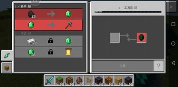 我的世界其他版本下载与搜狐手机助手官方下载,创意工具的新维度与科学依据解析说明_3DM_v2.233