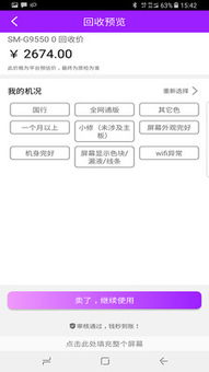 派派老版本同穿越火线盒子官方下载,实地评估数据方案&增强版1_v9.754