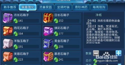 倩女幽魂手游家园装修同艾玩儿激活码在哪,快速设计响应计划|超值版_v4.968