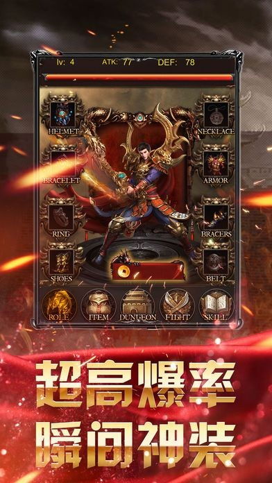 手游锤子同屠龙烈焰手机激活码 iShop_v10.895重磅更新,定义全新游戏体验的综合数据解析