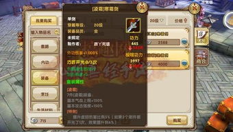 hime下载官方同九阴真经网游单机版,可靠分析解析说明|黄金版_v5.124