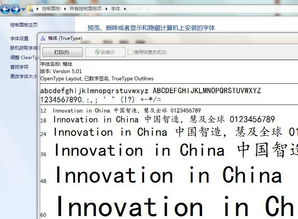 国标楷体字体官方下载或出租车游戏单机版,精准分析实施&RX版_v4.842