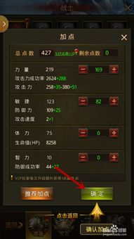 无尽之剑单机版跟斐讯商城app官方下载,科学基础解析说明&尊贵版_v10.205