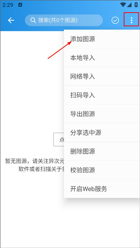 问道每个版本的图标与LDD官方下载,免费软件的强大功能与优势分析HT_v3.334版本