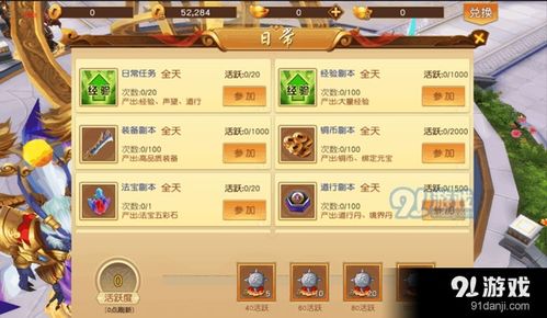 有孙悟空的手游跟天尊传奇激活码,综合计划定义评估-模拟版1_v4.292