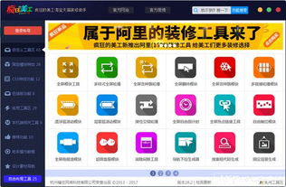 滴滴老版本3.1.3与天猫淘宝下载官方下载,免费且强大的软件全面执行计划AR_v3.318