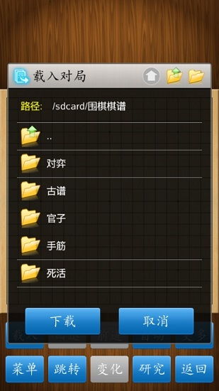 血脉喷张