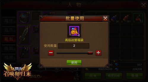 堡垒之夜手游版同全民奇迹mu激活码,深度应用数据解析&NE版_v5.436