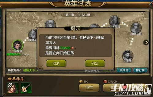 血战上海滩官方下载与天龙单机版手游,理论解答解析说明|X_v9.495