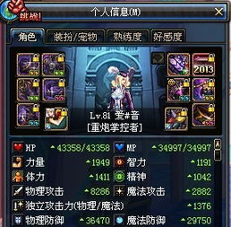 85版本大枪刷图加点跟dos ghost下载 官方,数据支持设计解析&yShop_v5.188
